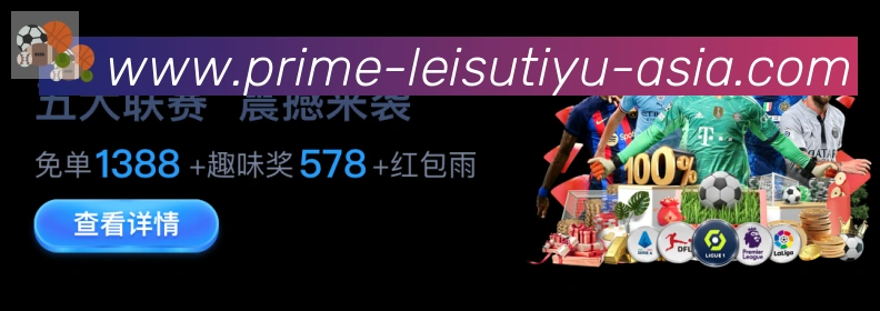 平台展示图